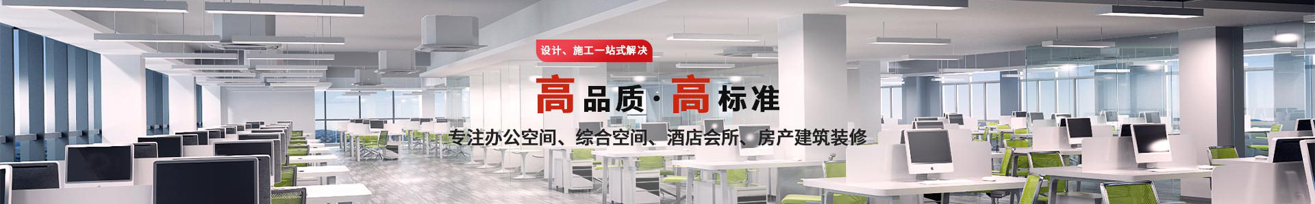 江苏品宋装饰设计工程有限公司